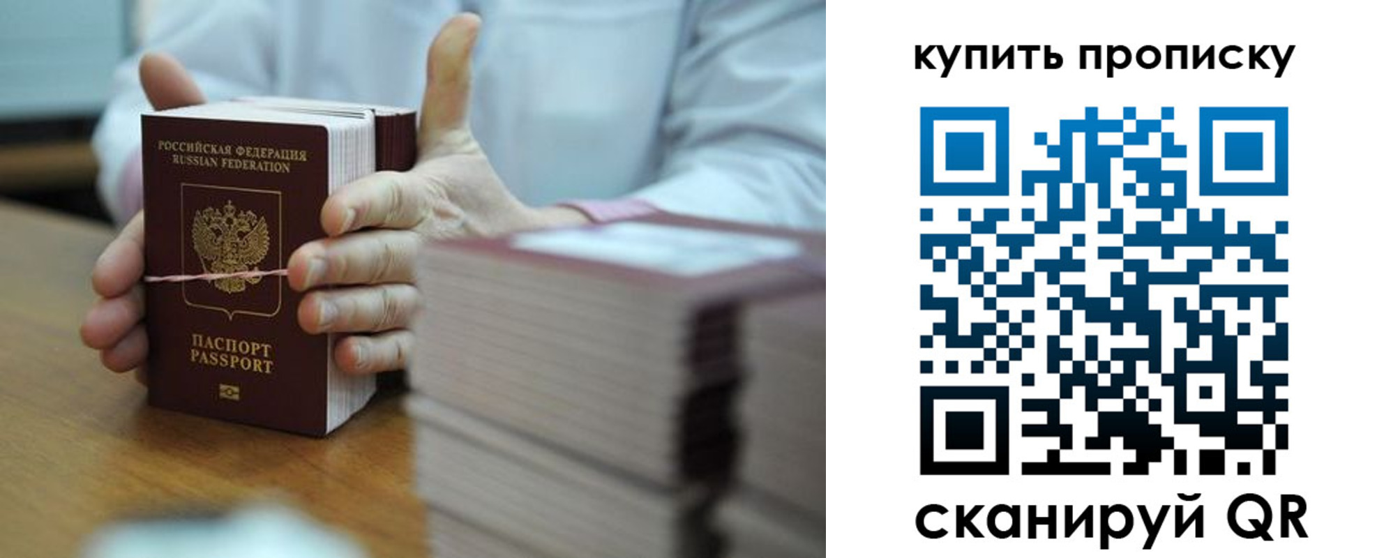 прописка регистрация в Коряжме