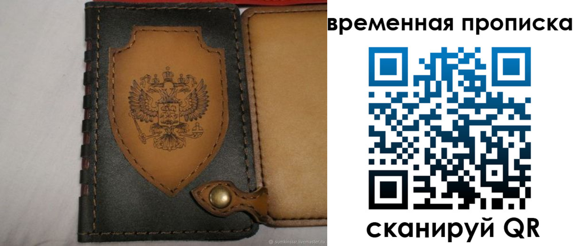 регистрация для дет. сада в Коряжме